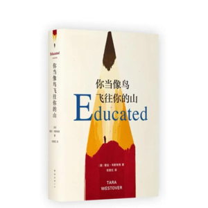 2 你当像鸟飞往你的山，我也当像鱼奔向我的海~