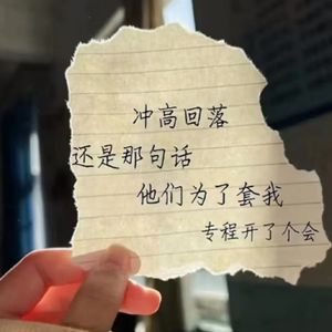 A股小学生