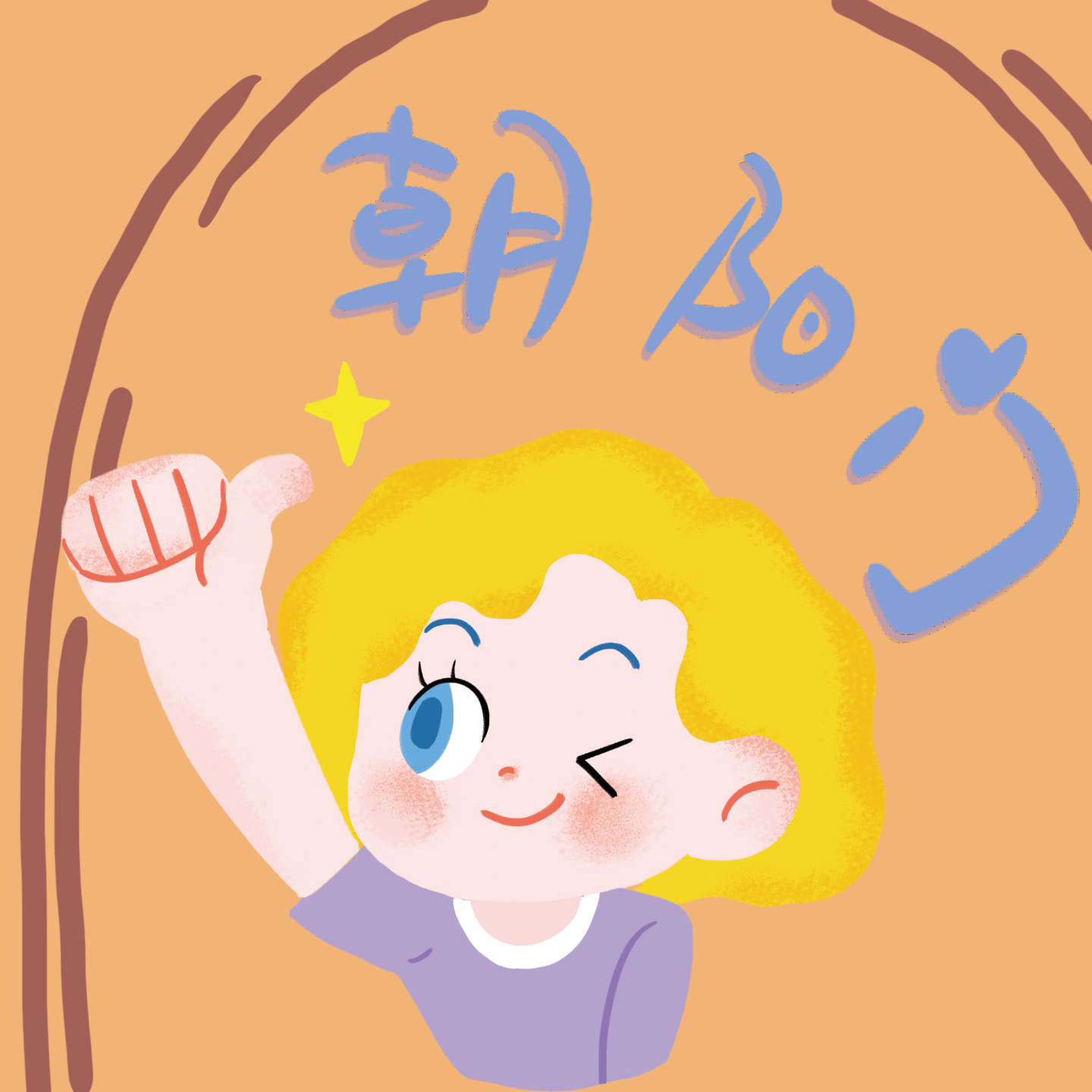 朝阳门