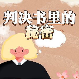 069.“通知+定位删除”义务之于即时通信服务提供者的适用例外
