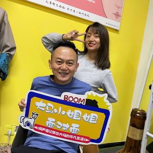 Vol.16: 小城青年们学习共同体的聊天日常