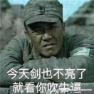 那个啥_tl4Q