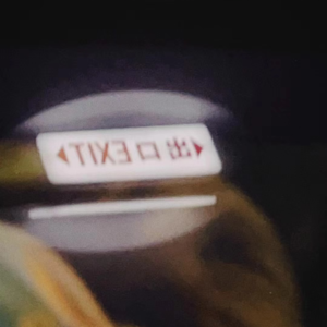 投行精英变身玄学大师?十万块排雷秘籍大揭秘!-一种非理性事物的理性解答