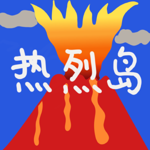 Vol1.ENFP就是天选显化人
