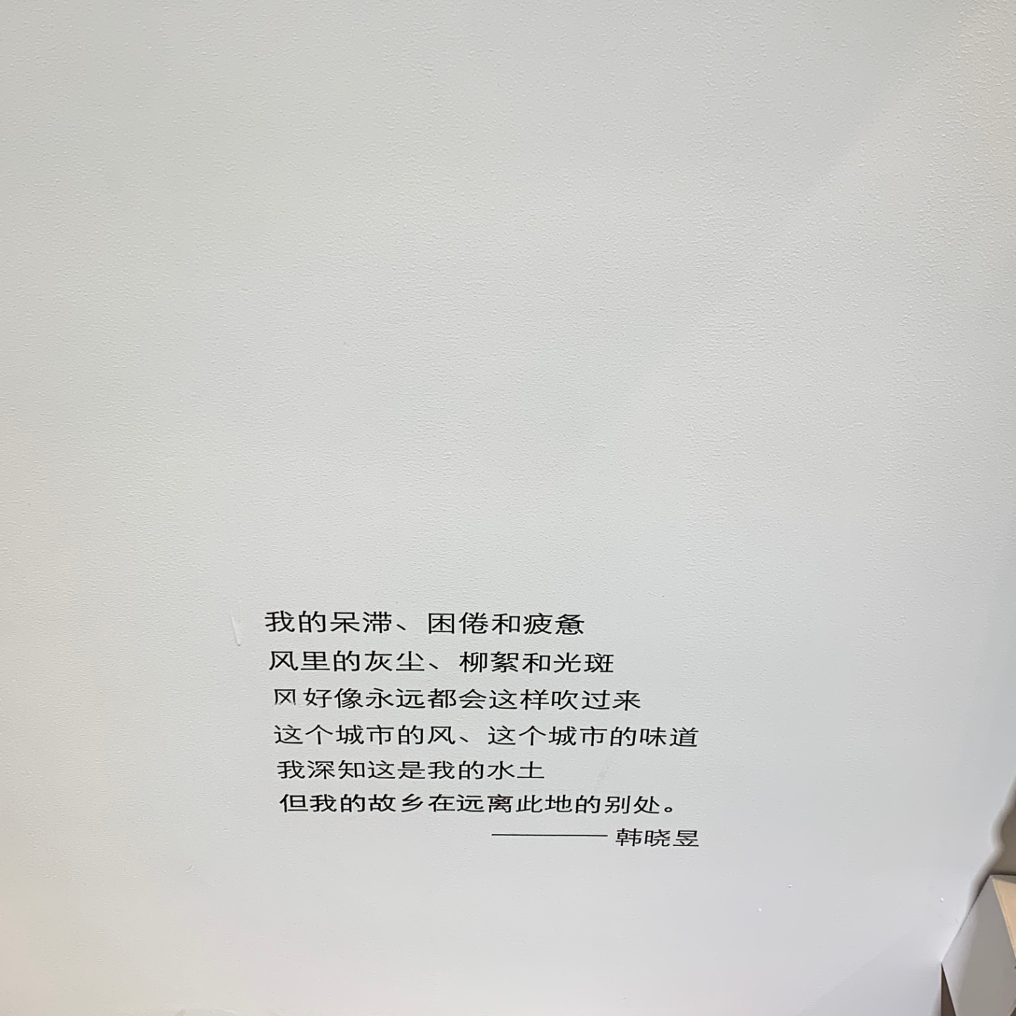 008 | 总是只在乎别人眼中的我，难道我就那么不重要吗？ episode artwork