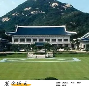 127.案件特辑|可人生好似行走边缘，故事到哪里都是悲剧-韩国臼齿父亲案