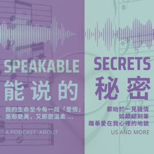 我的生命至今，每一段爱情，都始于一见钟情：是那么美，又那么温柔，如翩翩刻笔，雕摹爱在我心里的地貌。