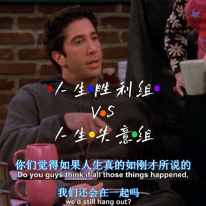 Pilot.15-你好呀，2024的“人生失意组”们！