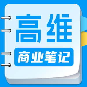 No.3不同大厂招来的高管,怎么长出自己的味道?