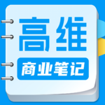 No.4亏钱了，还要发奖金吗？