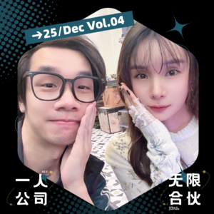 服装项目难搞人更难搞！