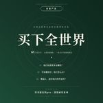 10年起步，长钱咋投？一起来抄全球头部养老基金的作业
