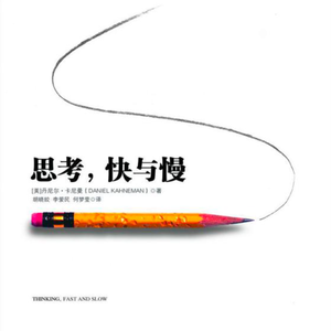 谁在替你做决定