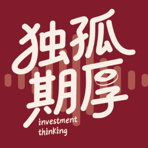 05.聊聊择时:为什么你总是买在高点,卖在低点?