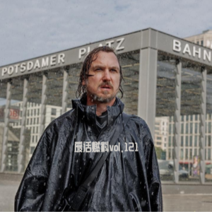 2025柏林电影节前线日记D0｜能把那个拍《云图》的提克威还回来吗？