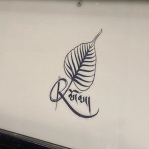 Loma_