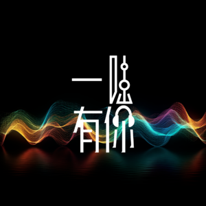 Vol.25 HR特辑（下）：放下“花架子”，拾级而上的人力资源价值