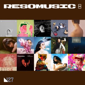 2024年度专辑:千挑万选的30张共鸣音乐 vol.1