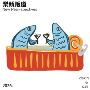 vol.50 邪修混社会指南
