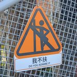 多么想