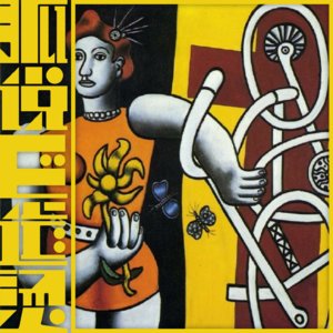 32｜成为职场高玩的第一步——学会摸鱼