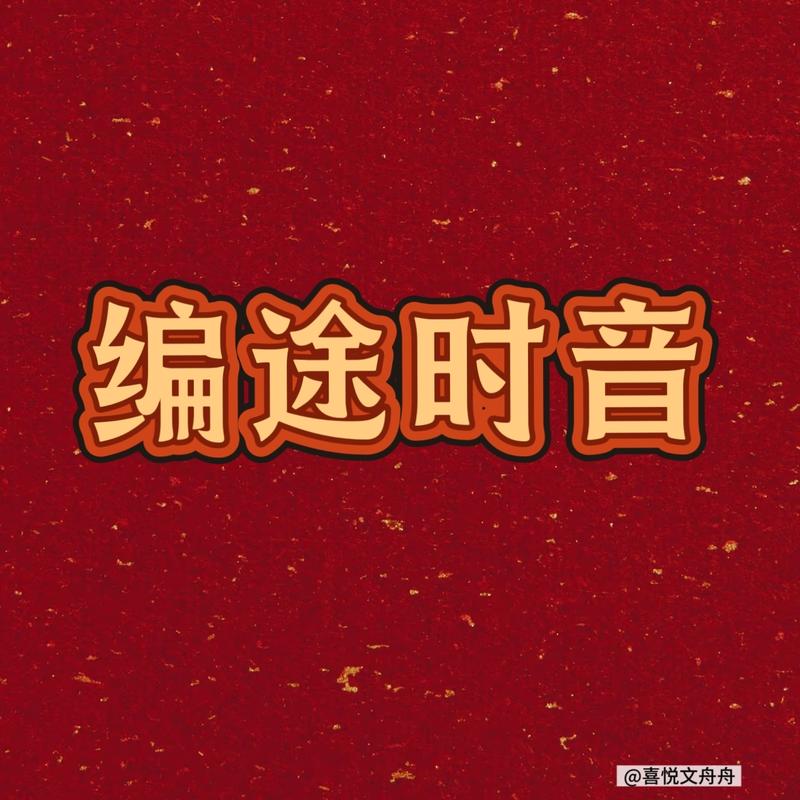 podcast-avatar