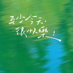 吃个砂糖橘吧
