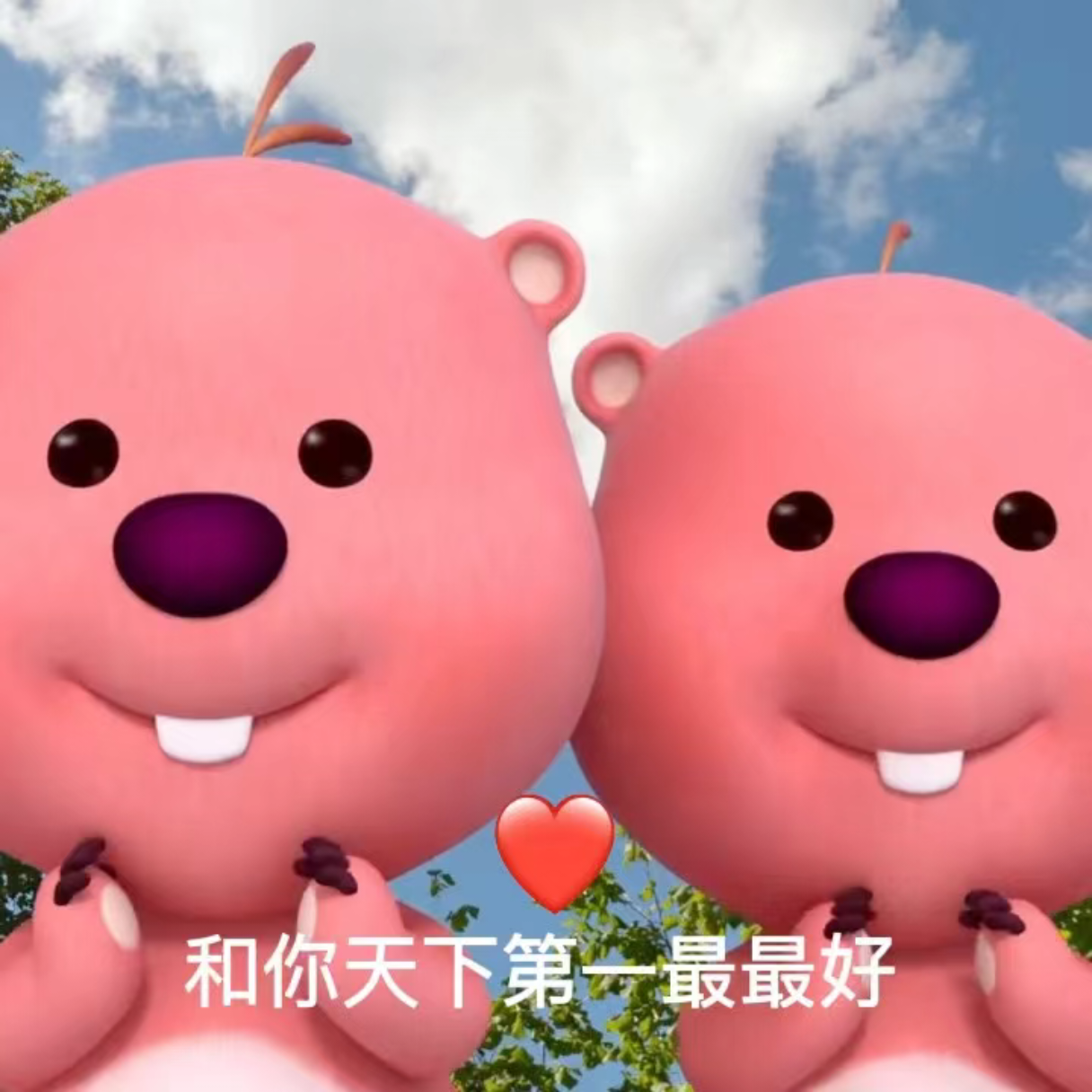 EP30:性格不同的人，可以做朋友吗? episode artwork