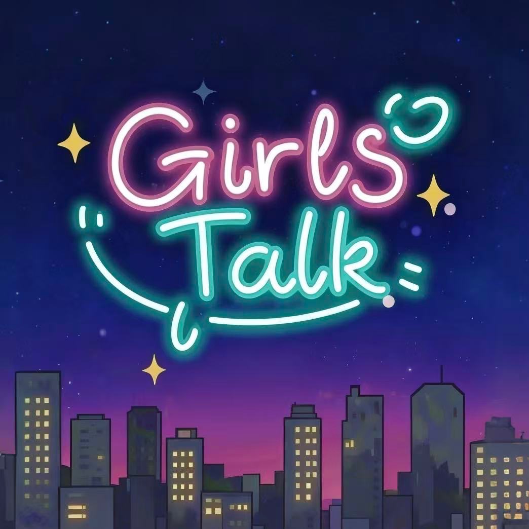 深夜Girls Talk
