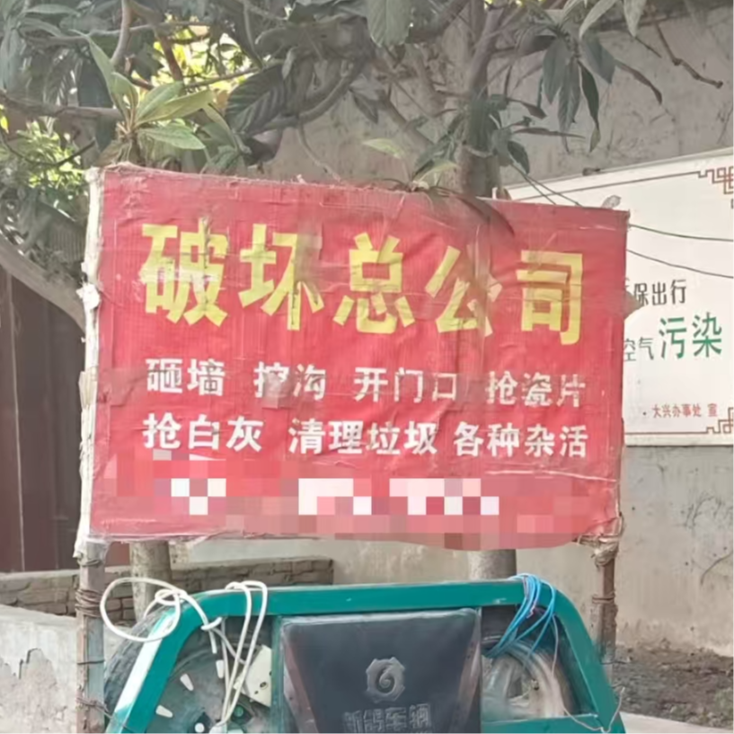 黄垃圾漫游地球(上):俄罗斯人爱给伟人评分,捷尔任斯基几星?