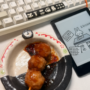 列再周全的计划，都不如先埋头做20分钟 📅 Dec.13