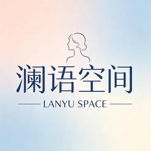 10 对话春梅老师丨一个小物件,看透关系切换自如