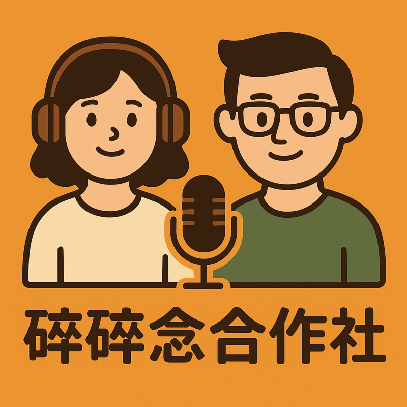 podcast-avatar