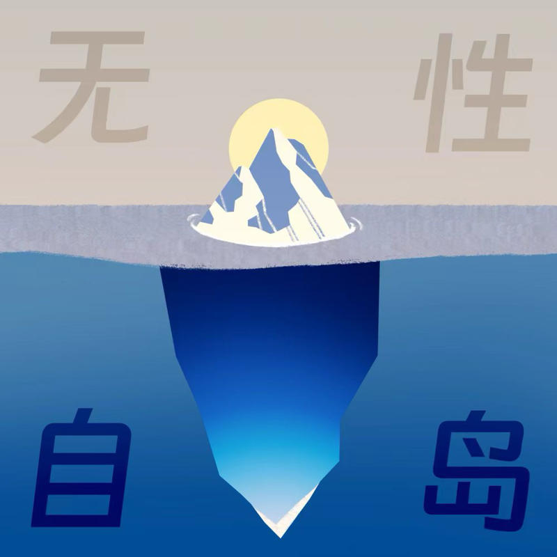 podcast-avatar