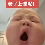 哇哇哦哦