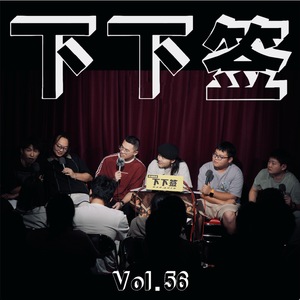 Vol.56 酒店 | 我倒是想住好的 这不那啥嘛
