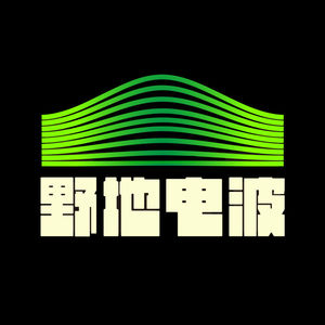 灵异&八卦故事会：26年4月16日晚的直播录音