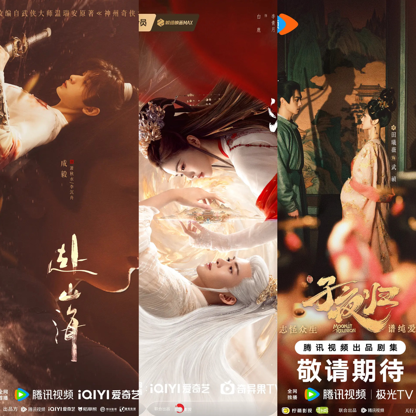 Vol.12 2025待播国产剧大押宝：谁会是下一个飞升待爆帝？ episode artwork