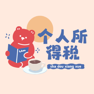 Vol02 每日阅读｜将熟悉变为陌生：与齐格蒙特·胞曼对谈第二章！