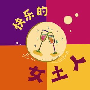 Vol.03 乐佩、爱丽儿、安娜：什么是ENFP公主？