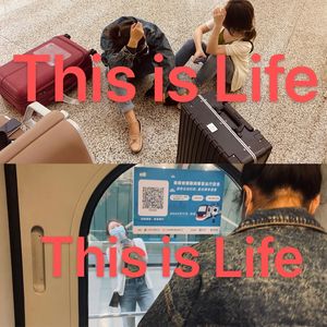 No. 033 - 嘉宾Uko：体验生活给我们的功课，体验快乐