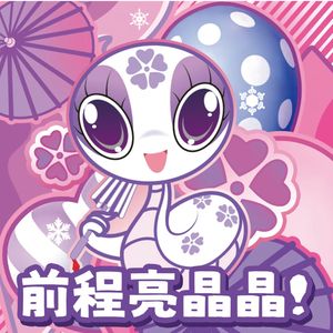 podcaster-avatar