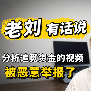 只讲事实，不讲情绪
