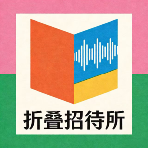 情绪自救指南：别让内耗拖垮你