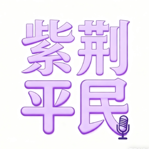 第五期:五年前入教培的清华毕业生,如今怎么样了?