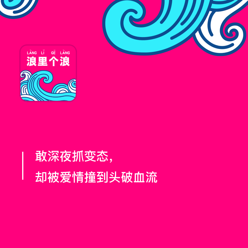 122、敢深夜抓变态,却被爱情撞到头破血流! 122、敢深夜抓变态,却被爱情撞到头破血流!