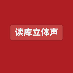努力伸手去够那把打开监狱的钥匙