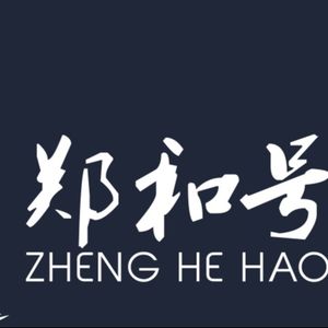 中企出海国别风险评估报告