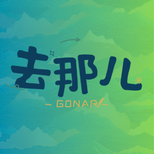 004 伊朗｜拉什特：流动的盛宴