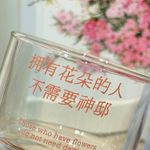 芷月